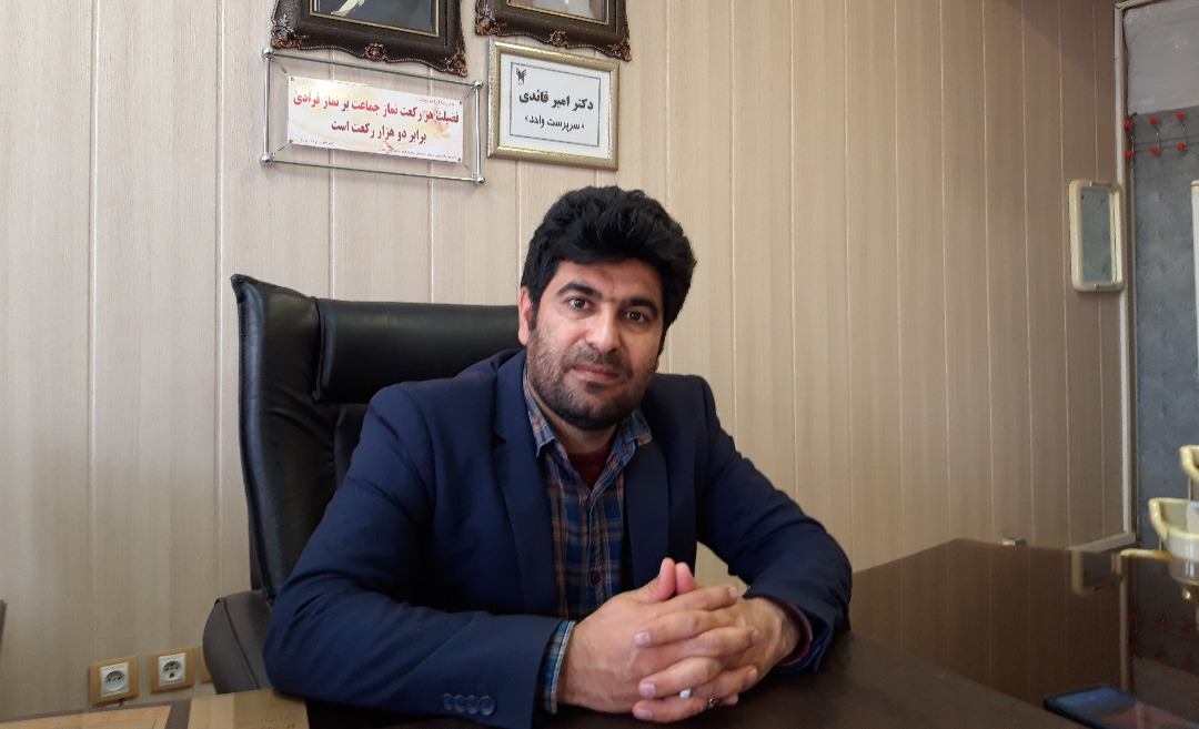 امیر قائدی رئیس دانشگاه آزاد کازرون