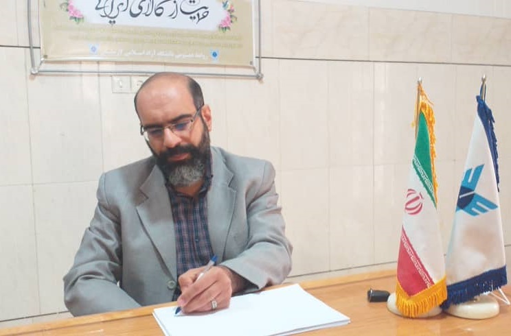 میثم مصدق مسئول دبیرخانه مهدویت دانشگاه آزاد لارستان