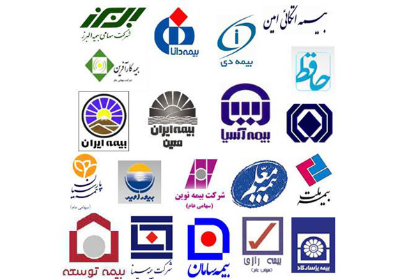 سازمان های بیمه گر