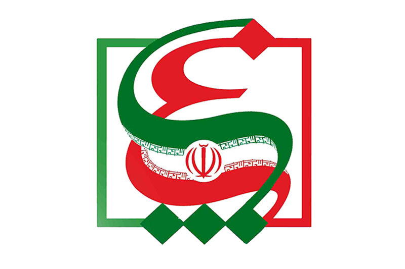 سازمان پدافند غیرعامل
