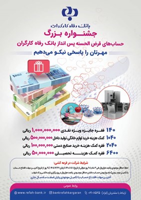 رپرتاژ