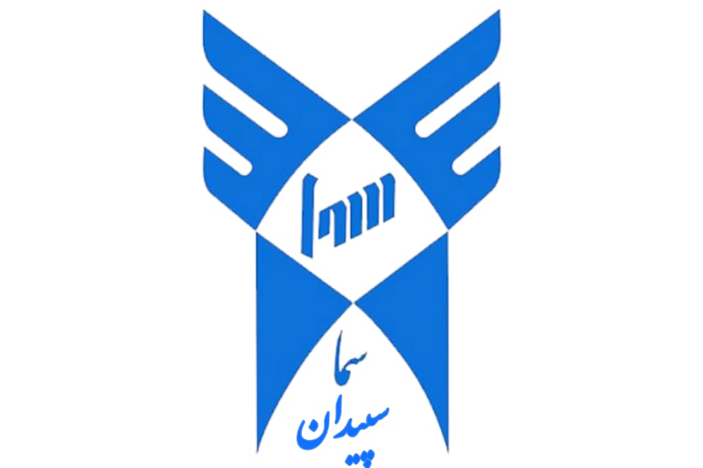 سمای سپیدان