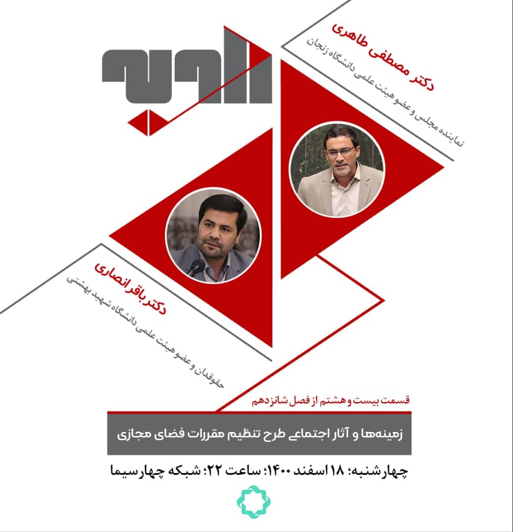زاویه
