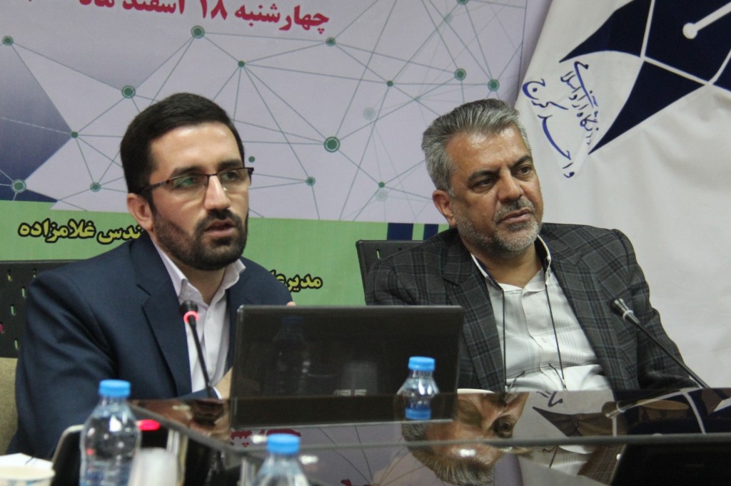 صندوق پژوهش 1