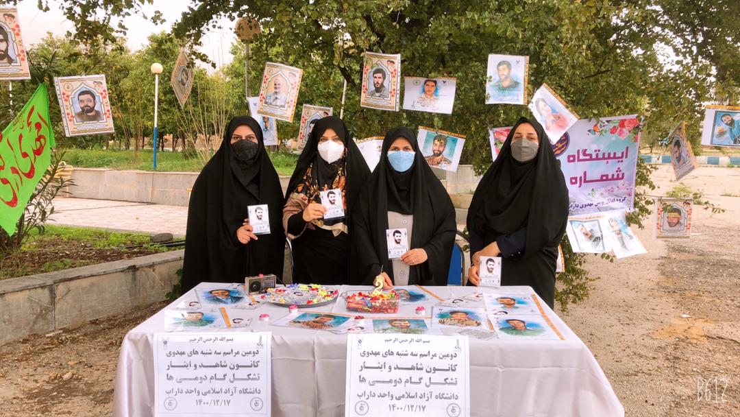 داراب