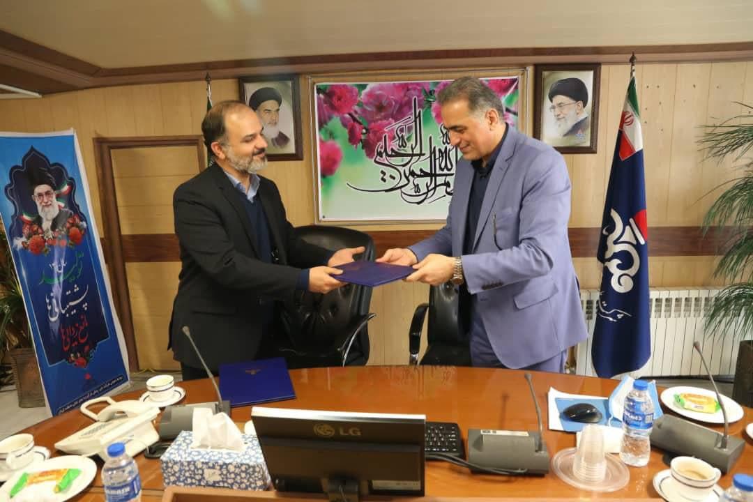 تفاهم نامه همکاری