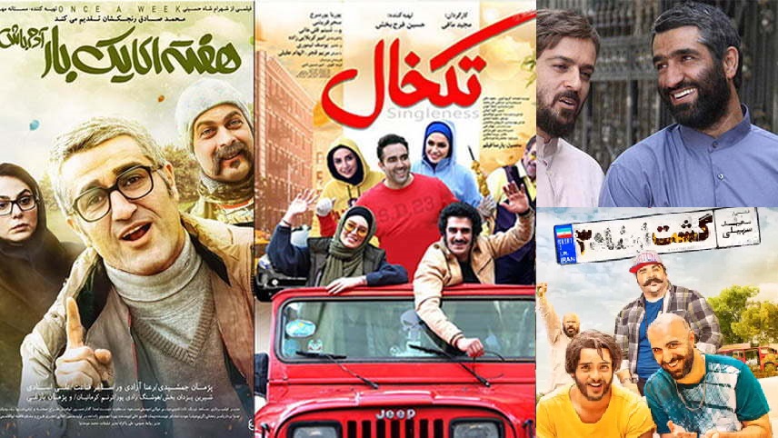 ژانر کمدی
