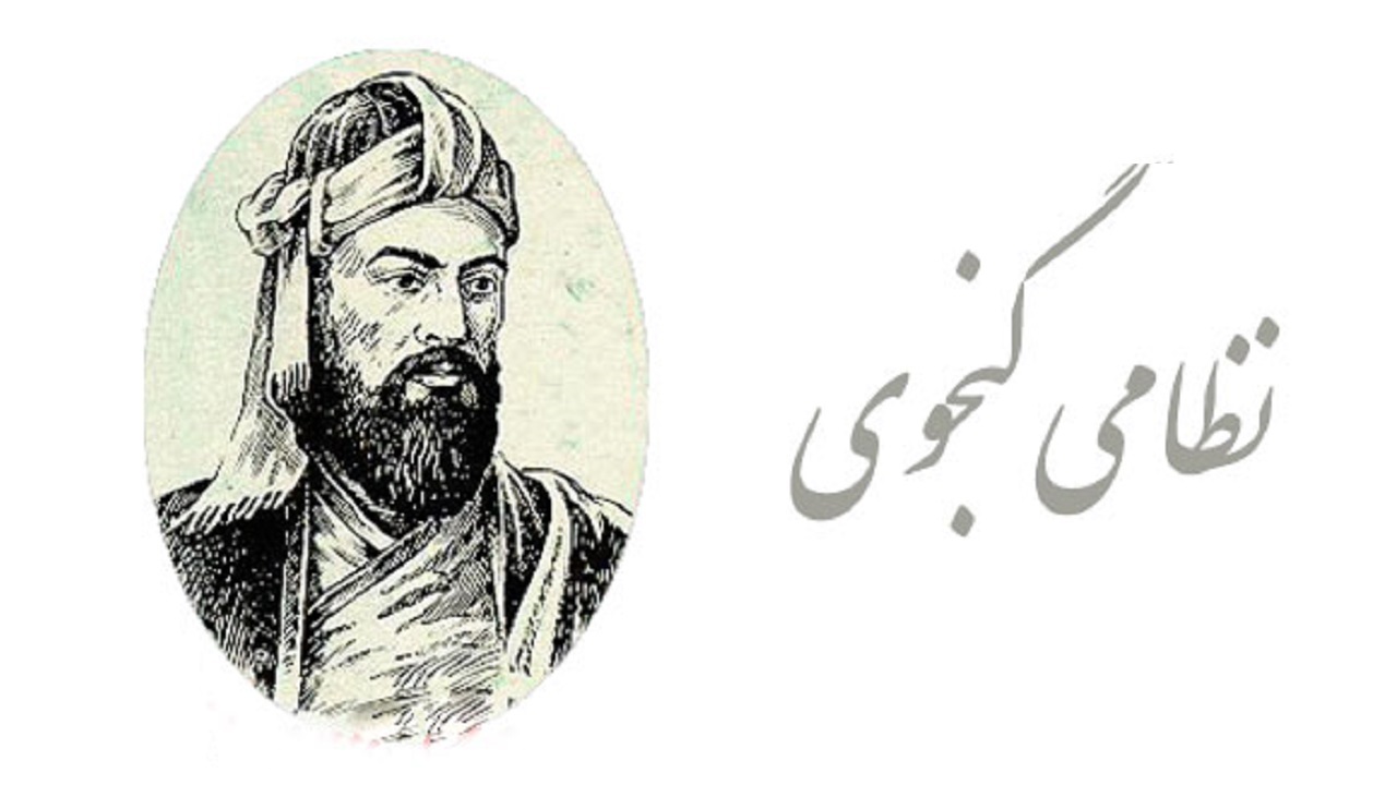 نظامی
