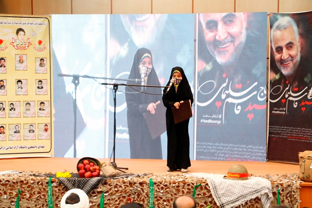 مراسم یادواره شهدای دانشجوی دانشگاه آزاد اسلامی اراک برگزار شد