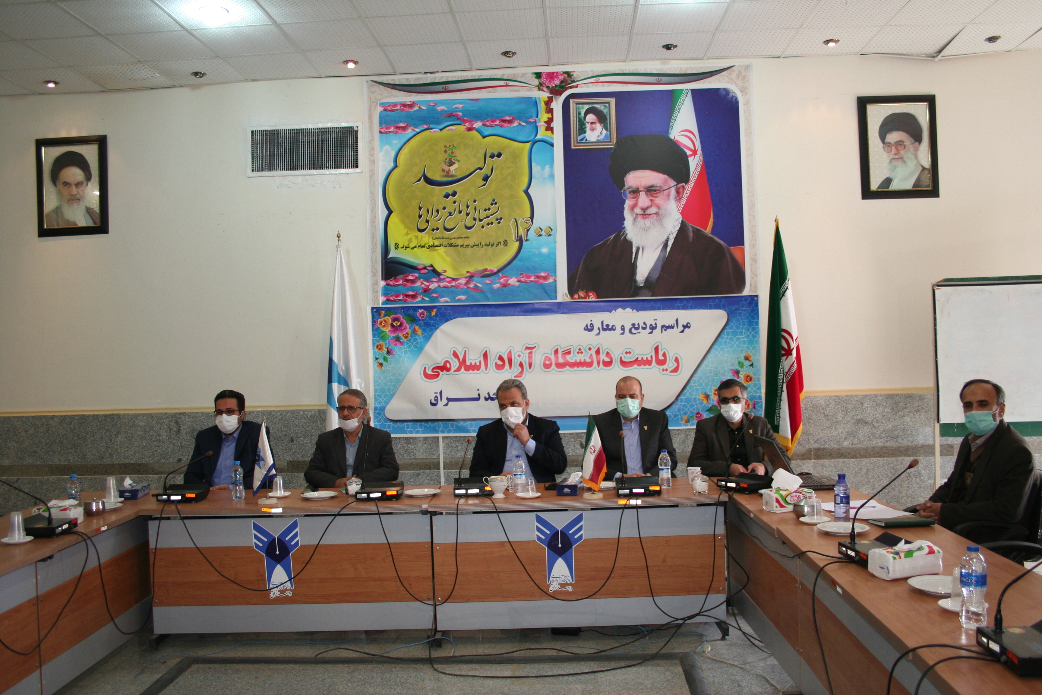 سرپرست دانشگاه آزاد اسلامی نراق معرفی شد