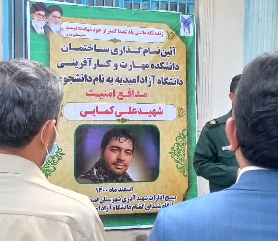 نامگذاری