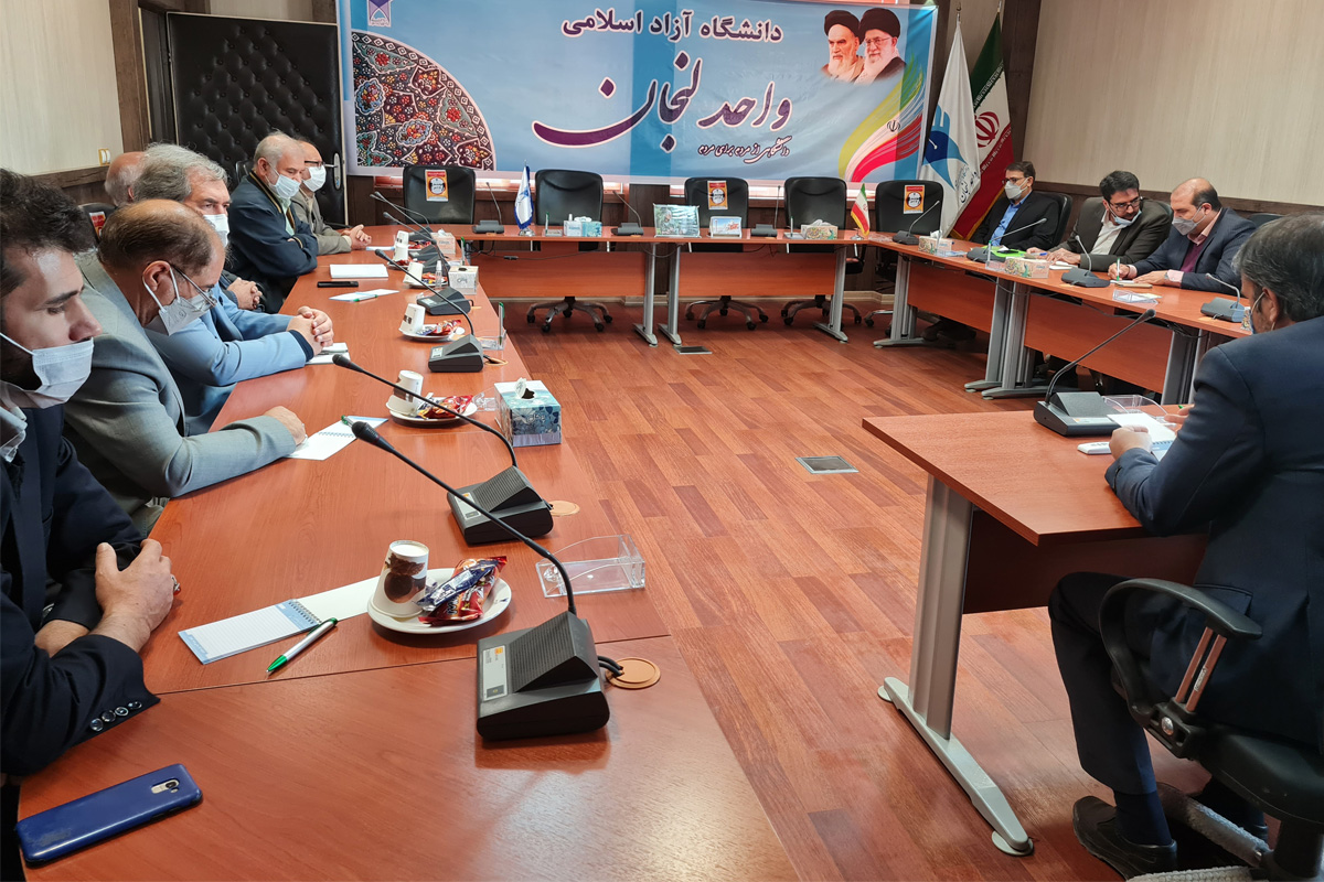 گروه جهادی سیدالشهدا شهرستان لنجان