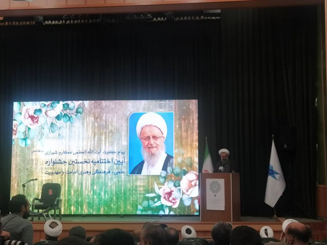 جشنواره