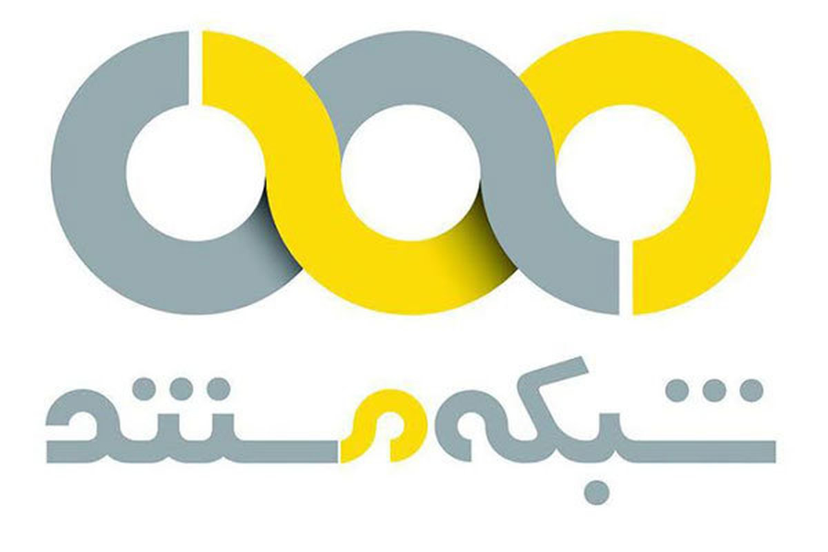 شبکه مستند