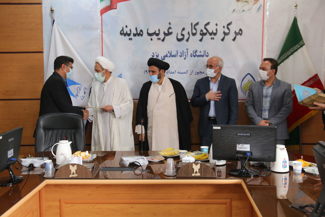 تقدیر