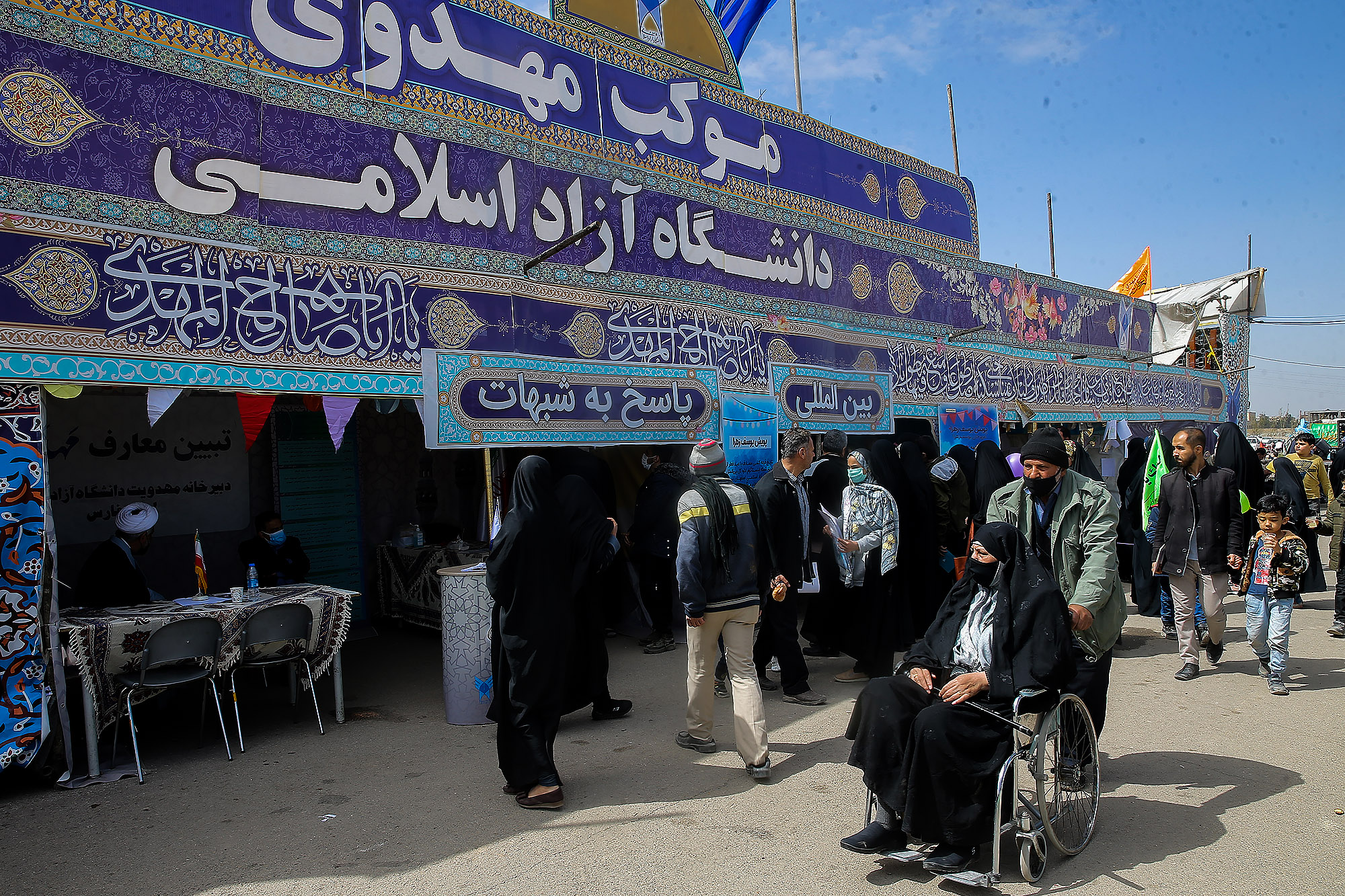 پیاده روی درمسیر انتظار