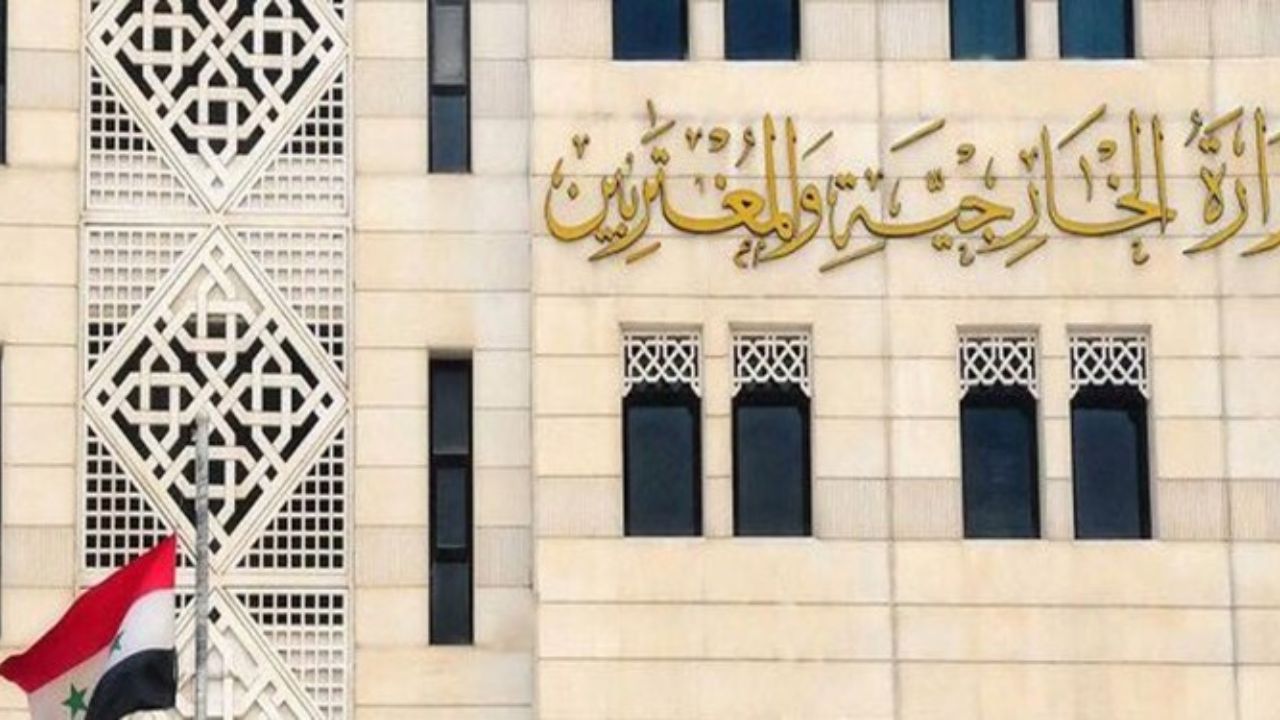 وزارت خارجه سوریه