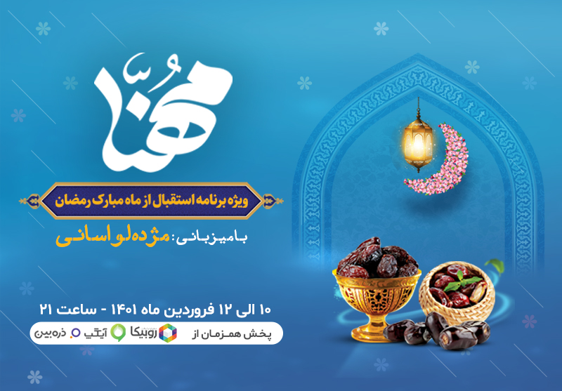 رپرتاژ