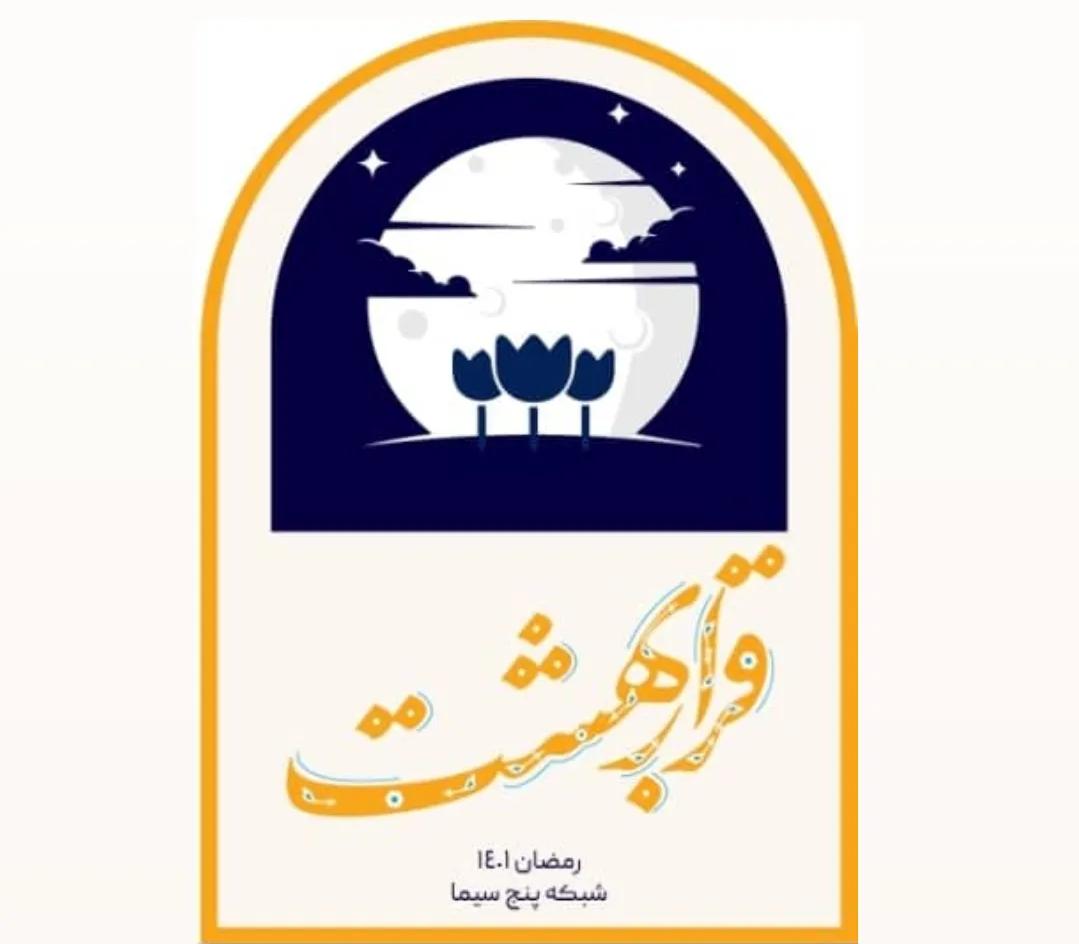 پوستر