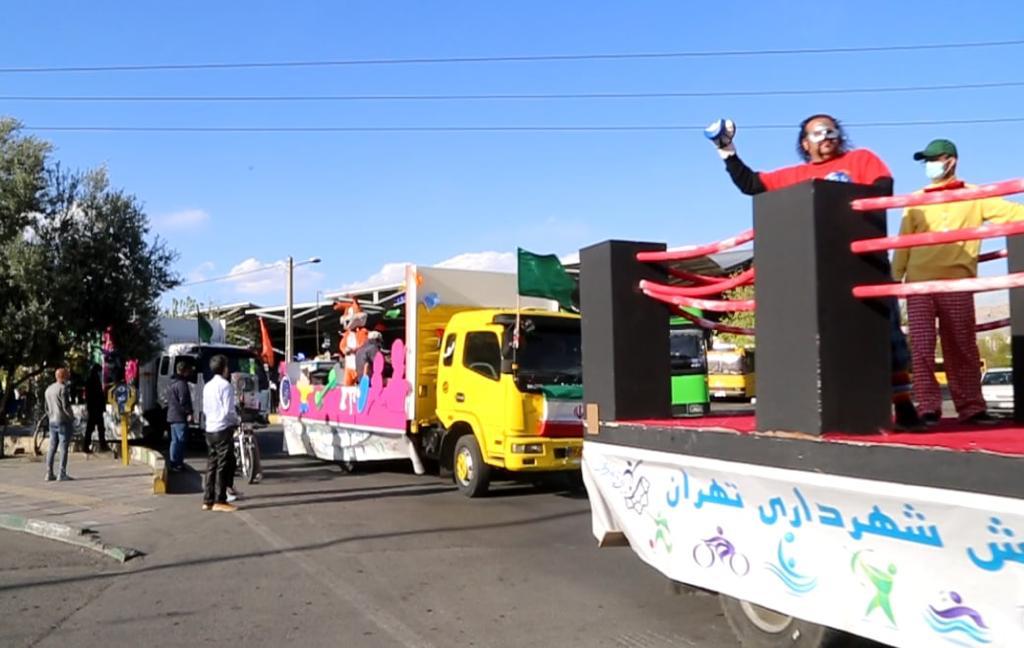 نمایش