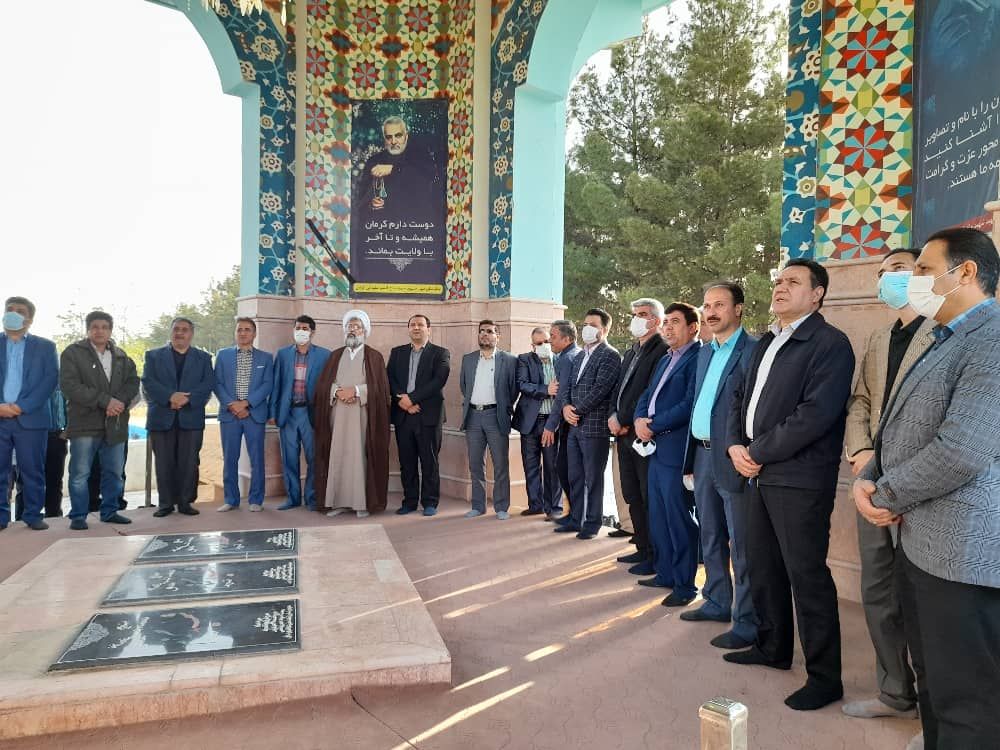 دانشگاه آزاد کاشان