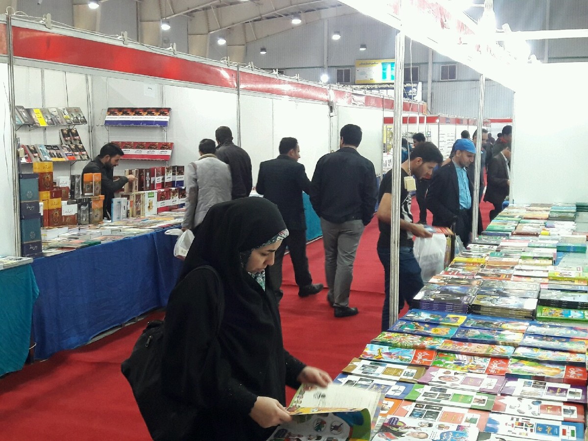 نمایشگاه کتاب