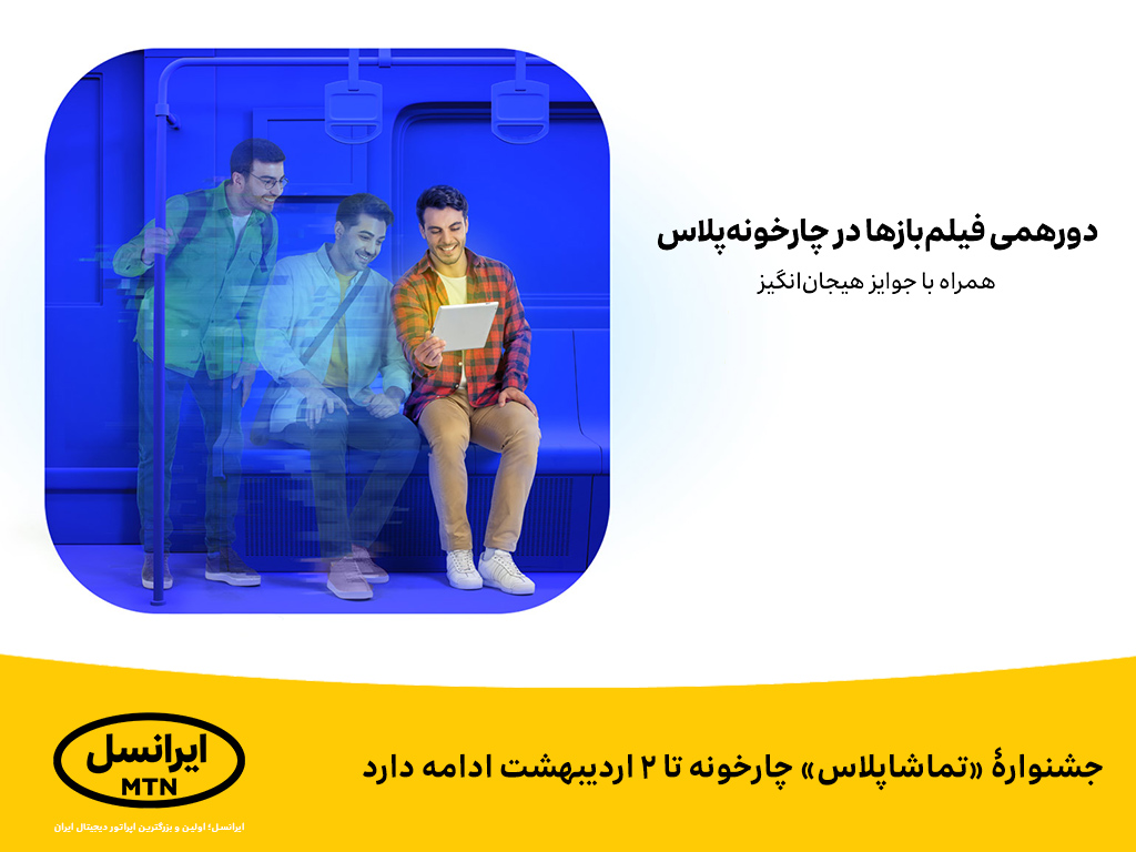 رپرتاژ