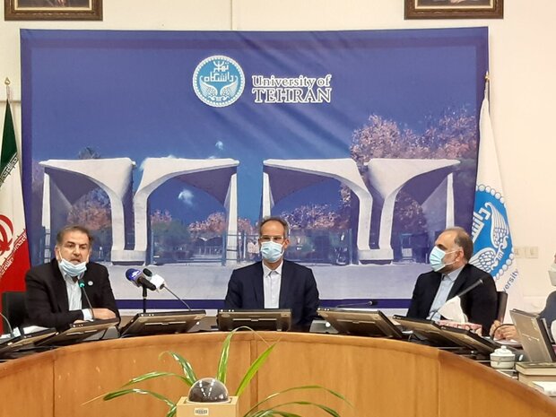 دانشگاه تهران