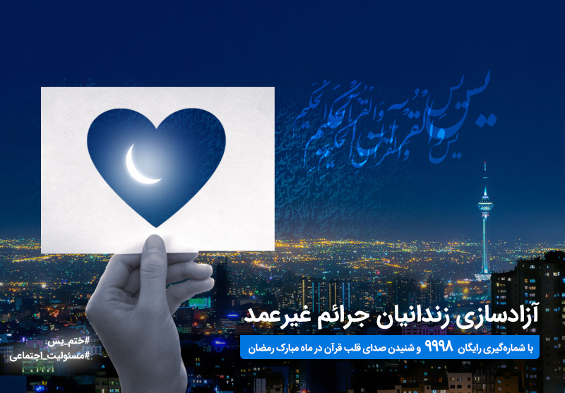 رپرتاژ