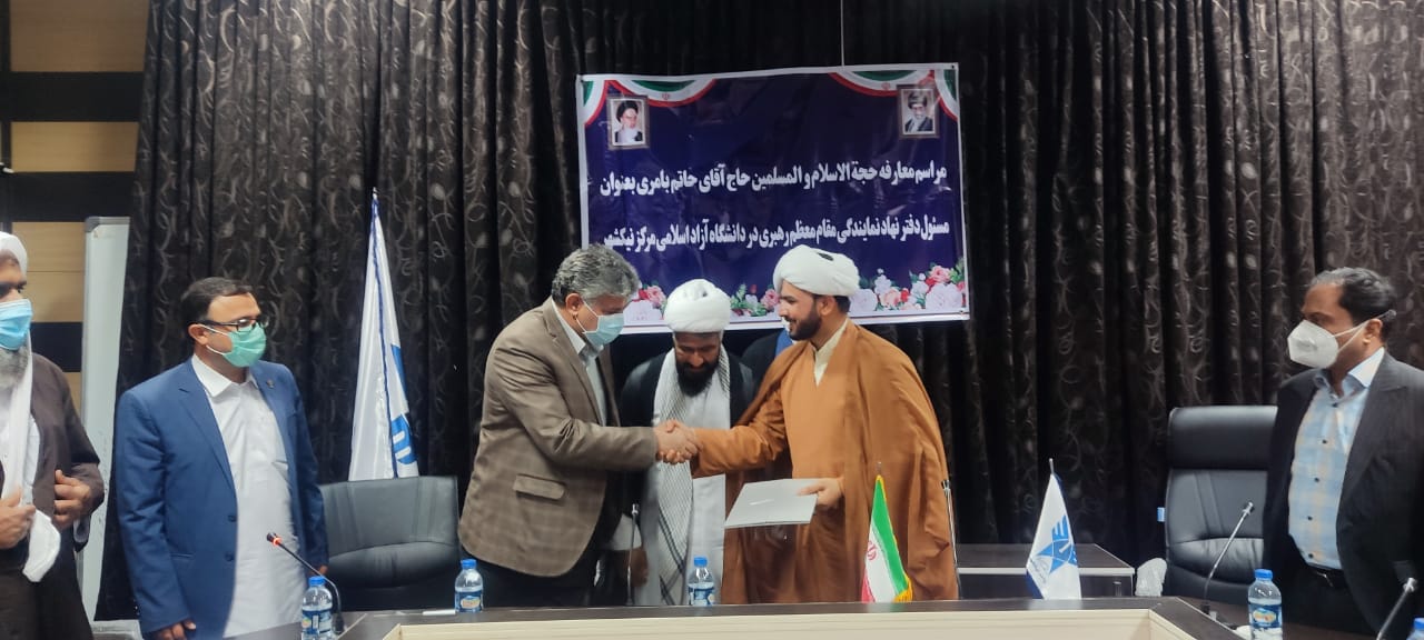 معرفی
