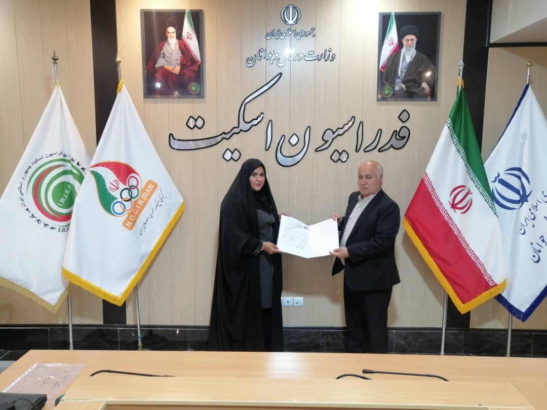 مرادی