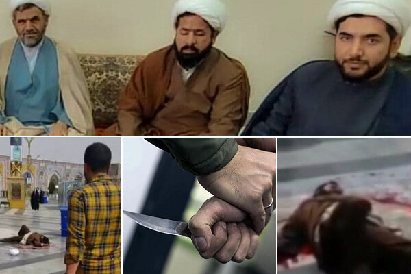 حادثه حرم