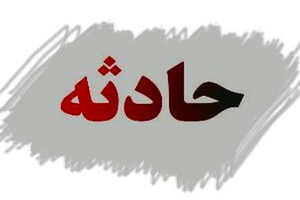 حادثه