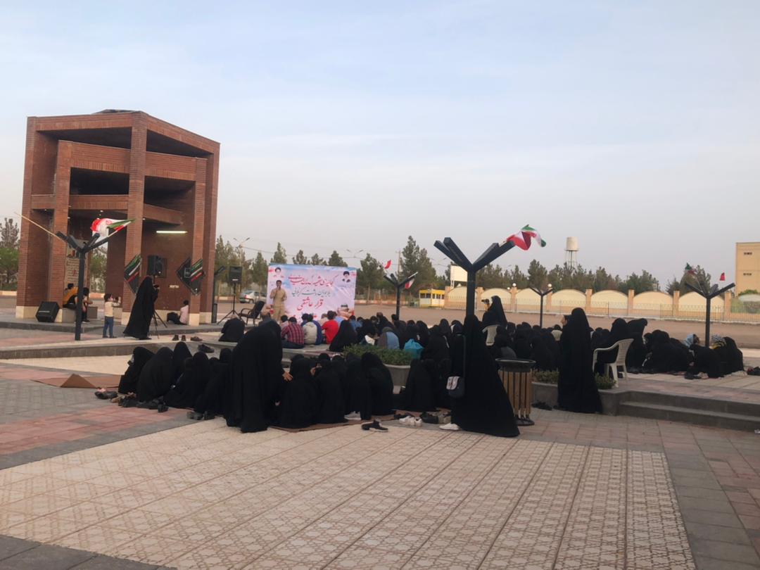 دانشگاه آزاد رفسنجان