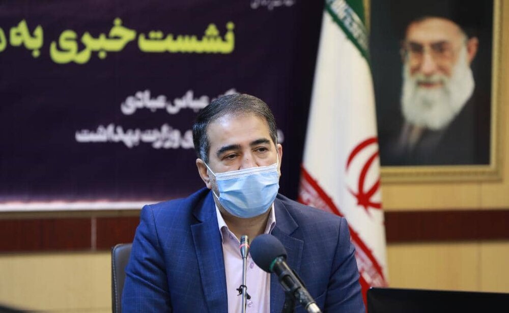 عبادی