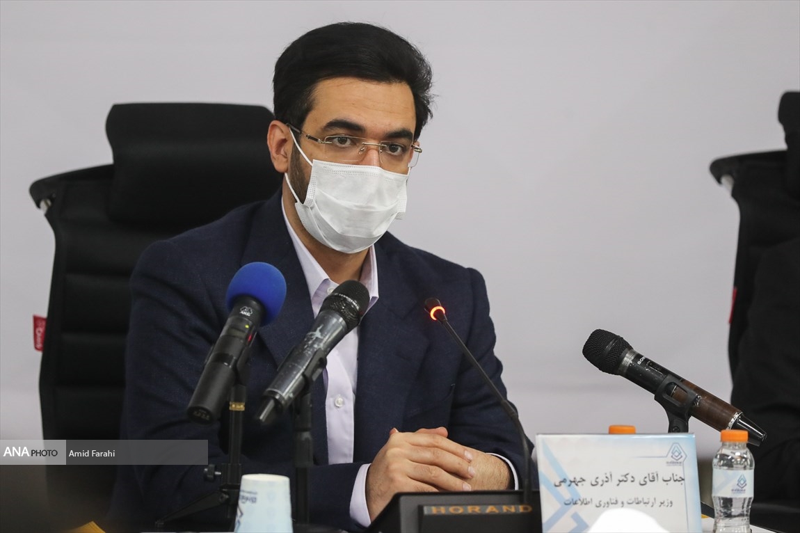 محمدجواد آذری جهرمی