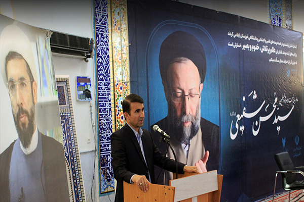بزرگداشت سید محسن شفیعی رحمت الله