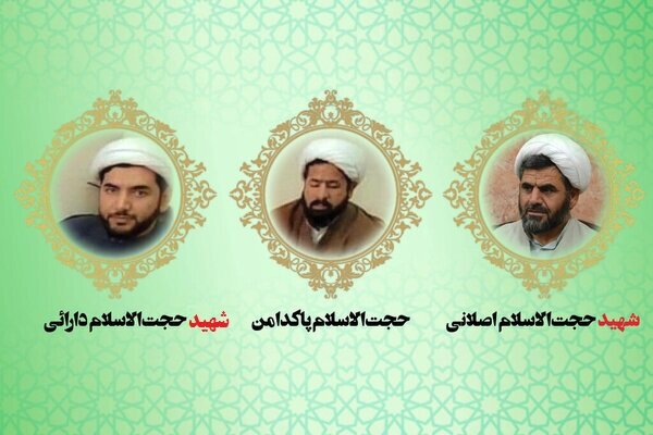 شهدای رضوی