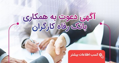 رپرتاژ