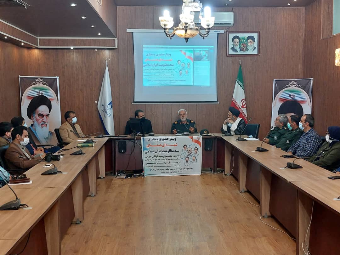 دانشگاه آزاد مرودشت