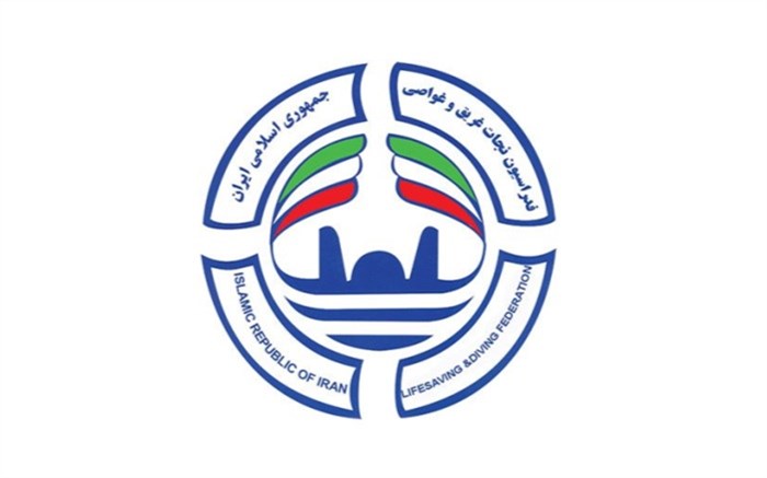 فدراسیون نجات غریق