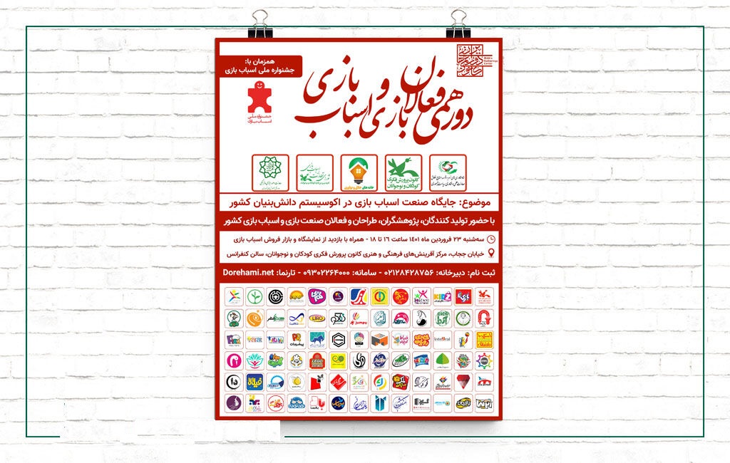 کانون