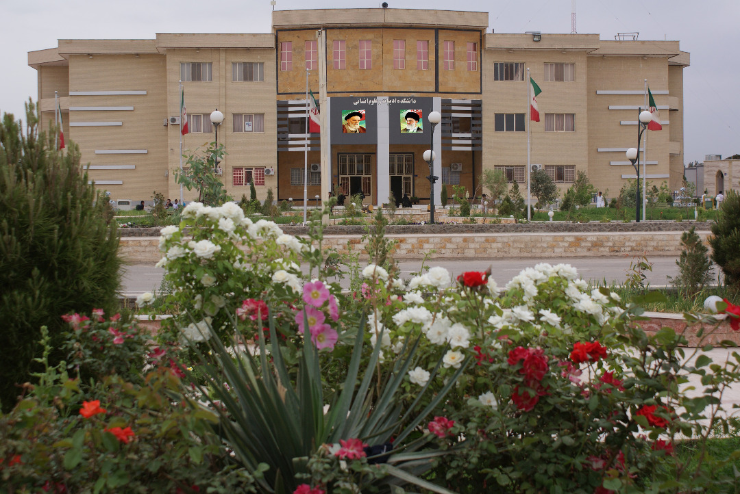 دانشگاه آزاد زابل