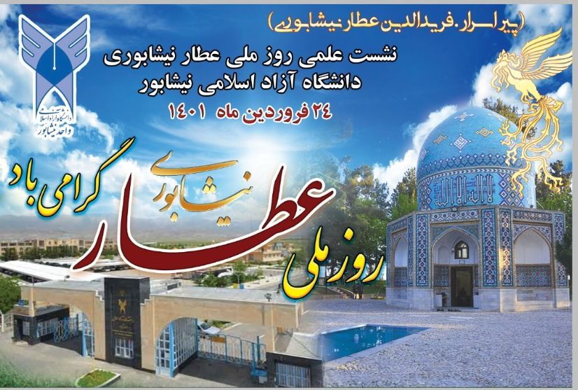 ر