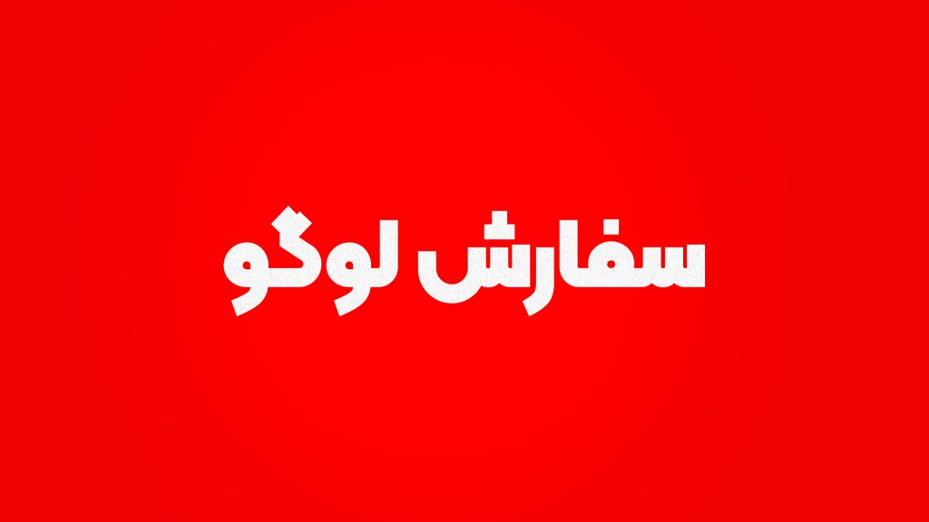 رپرتاژ