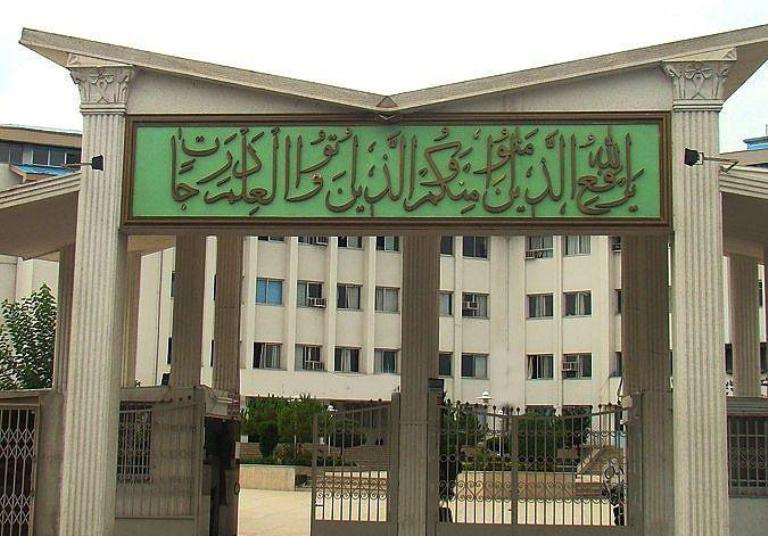 دانشگاه آزاد رشت