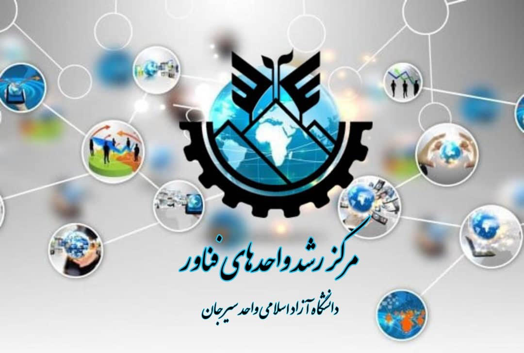 فناوری