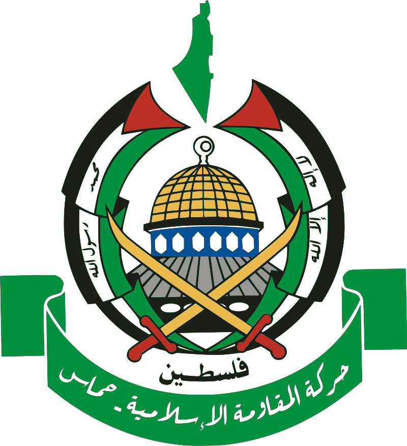 حماس