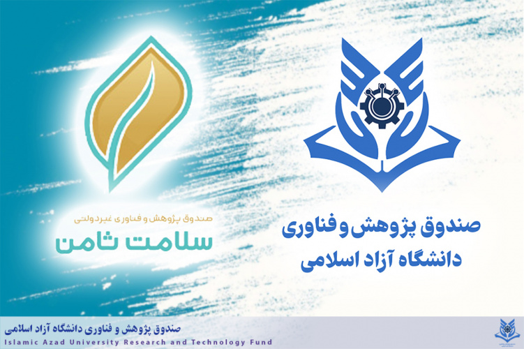 دانشگاه ازاد