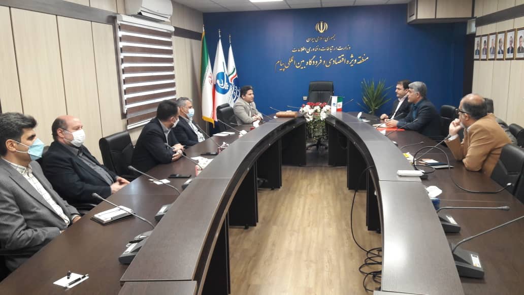 فرودگاه پیام